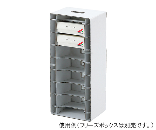 AS ONE Freeze Box Rack 7 Stages AS-FRACK2