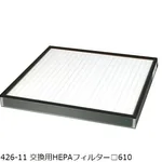 AS ONE Pure Space 10 For Replacement Antibacterial, Deodorant HEPA Filter:and others