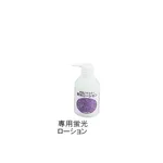 AS ONE Hand Wash Master Fluorescent Lotionand others