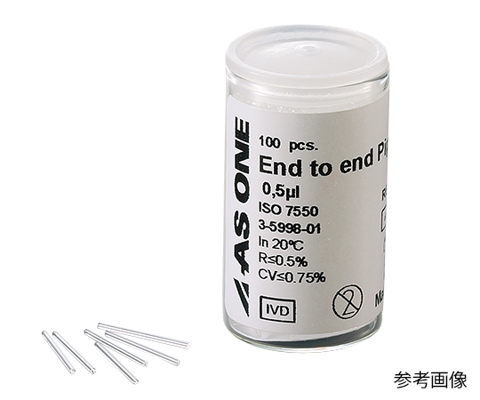 AS ONE End-to-end Tip 15mm 0.5μL 100 Piecesand others