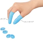 AS ONE Nitrile Non Powder Finger Cots Roll Land others