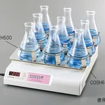 AS ONE Electromagnetic Orbital Shaker (For CO2 Incubator) Flask Holder 100mLand others