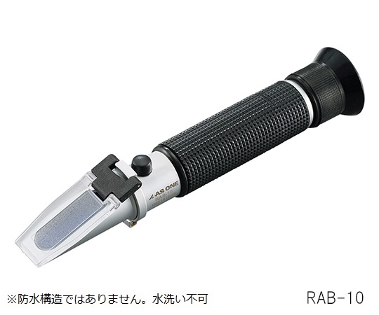 AS ONE Handheld Refractometer Brix0 - 10and others
