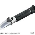 AS ONE Handheld Refractometer Brix0 - 10and others