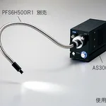 AS ONE LED Light Source Light Source Unitand others