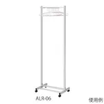 AS ONE Slanted Hanging Hanger Rack 600 x 400 x 1800and others
