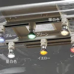 AS ONE Option for Plant Cultivation Device Replacement Lamp Warm White Colorand others