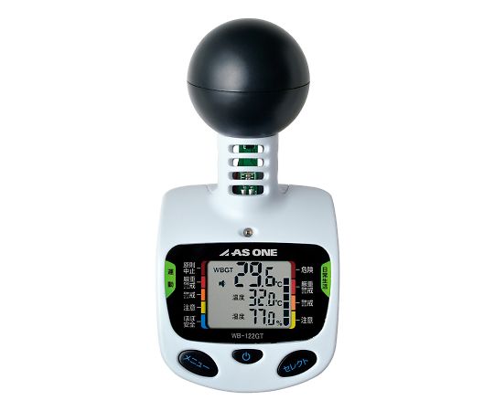 AS ONE Black Ball Portable Heatstroke Meter WB-122GT