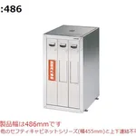 AS ONE Safety Cabinet for Reagent Bottle Standard 486 x 600 x 800mmand others