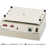 AS ONE Lab Shaker (Reciprocating Motion)and others