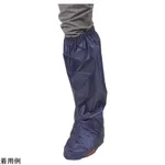 AS ONE Waterproof Shoes Cover Long, 방수 신발 커버 롱