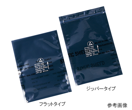 AS ONE ESD Shield Bag(5-Layers Type), ESD 실드백(5층 타입)