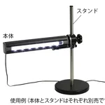 AS ONE LED Surface Flaw Inspection Light (BARLIGHT), LED 표면결함 검사조명 (바라이트)