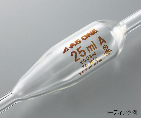 AS ONE KOMAGOME Pipette (Borosilicate glass ,PVC Coated), 코마고메 피펫(경질 유리제, PVC 코팅)