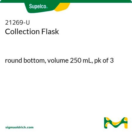 Merck PK3 ROUND BOTTOM FLASK, 250ML