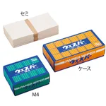 AS ONE Waste Cloth (PARSEMI), 웨이스트 클로스