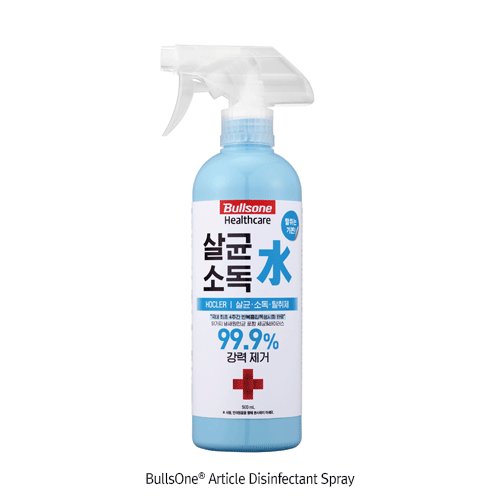 Daihan Science BullsOne Article Disinfectant Spray, HOCLER, 99.9% Remove of Germ, 500㎖Ideal fo