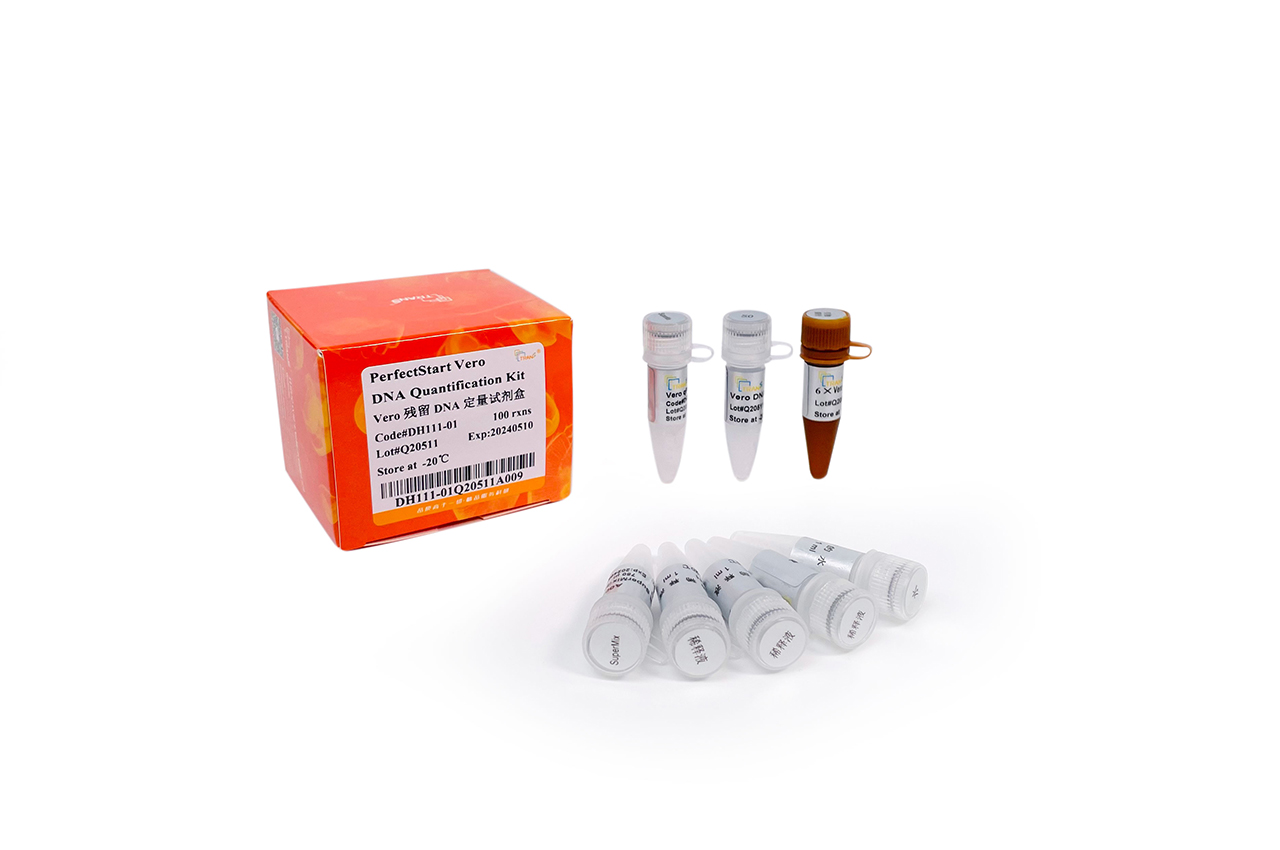 PerfectStart® Vero DNA Quantification Kit