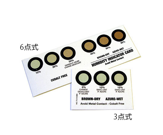 AS ONE Cobalt Free Indicator Card, 코발트프리 인디케이터 카드