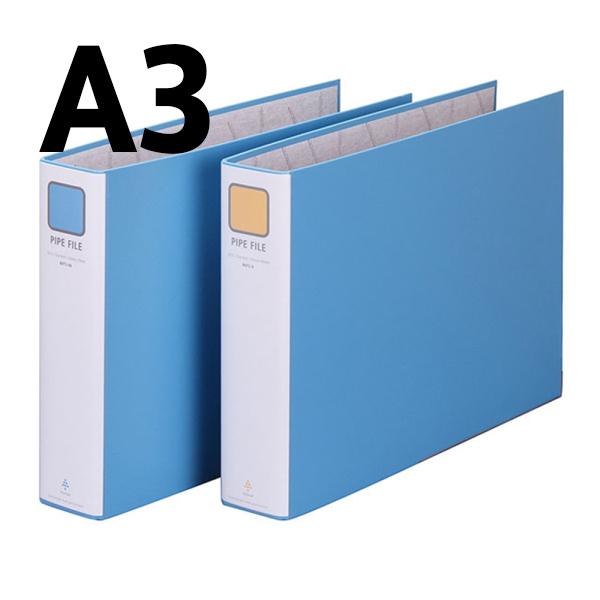 OFFICENEX 문화 A3 파이프바인더 70mm*80mm 군타입(B872-81/하늘)