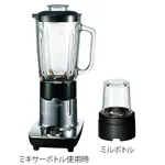 AS ONE Mill and Mixer, 밀 / 믹서