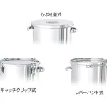 AS ONE Stainless Steel Tank with Card Holder, 스테인리스 탱크 (카드홀더 부속)