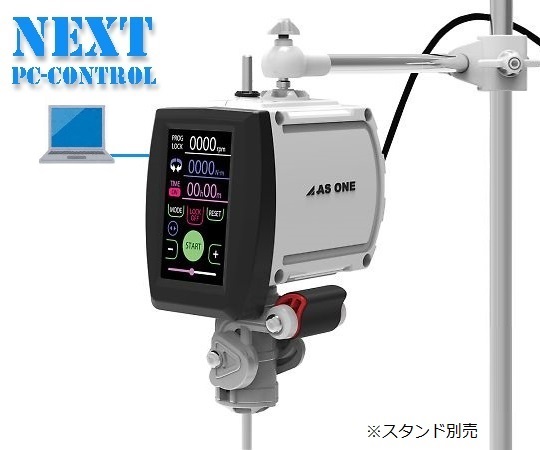 AS ONE Tornado N (NEXT) with control software 50 to 3000 rpmand others