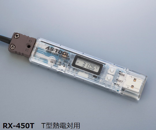 AS ONE Thermocouple Data Logger (Stick Type)　RX-450T