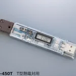 AS ONE Thermocouple Data Logger (Stick Type) RX-450T