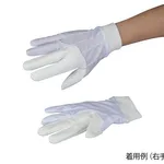 AS ONE Lab Animal Gloves S for Left Handand others