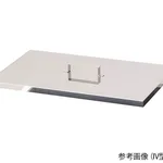 AS ONE Stainless water tank Type I Cover SUS304 (2 B)and others