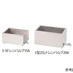 AS ONE Stainless Steel water tank square shape with Drain Valve 15 A With Insulation 12.6 Land others