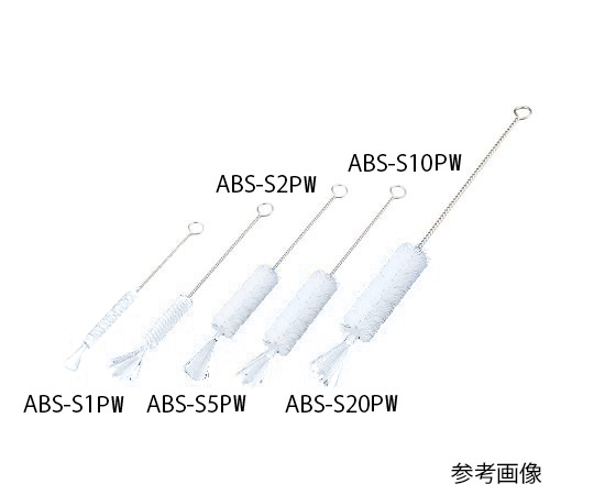 AS ONE Syringe Wash Brush (PBT Hair) WHITE 160 x 50 x φ7 mmand others