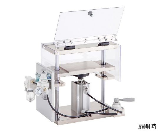 AS ONE Air Press Machine Pressurized Holding Typeand others