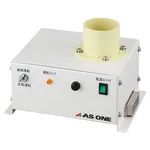 AS ONE Exhaust auxiliary unit EXH-01