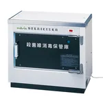 AS ONE Sterilization Line Disinfection Cabinet 427 x 246 x 372mmand others