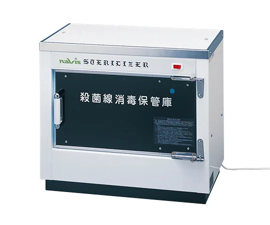 AS ONE Sterilization Line Disinfection Cabinet 427 x 246 x 372mm 220V±6%and others