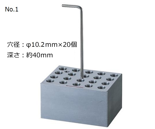 AS ONE Aluminum Block φ10mm Test Tube for 20 Tubesand others