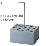 AS ONE Aluminum Block φ10mm Test Tube for 20 Tubesand others