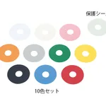 AS ONE Color Tag for Poly-Siphon Pump Color Setand others