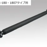 AS ONE Digital Shaker Bar (For General-Purpose Attachment) for FLK-180