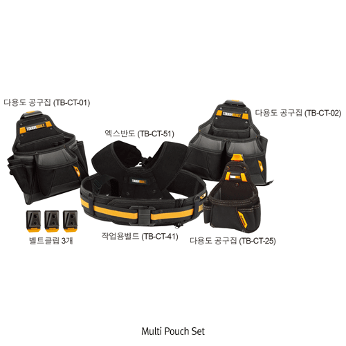Daihan Science 다용도 공구집 세트 Multi Pouch Set
