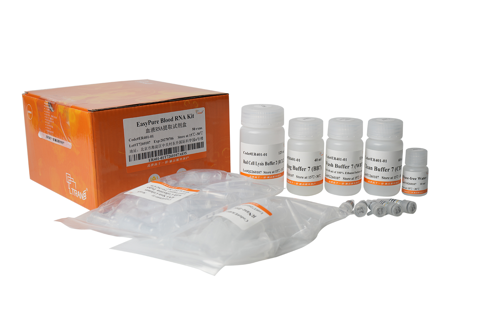 EasyPure® Blood RNA Kit