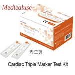 Daihan Science HumasisTM In-Vitro Diagnostic Testing Kit, Rapid One-step Self Test, Test Kit wi