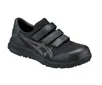 AS ONE Work Shoes (Velcro Tape Type), 작업용 신발(메직 테이프 타입)