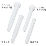 AS ONE PTFE Centrifuge Tube, 원심관용 튜브 PTFE