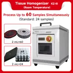 Servicebio Tissue Homogenizer (Room Temperature)
