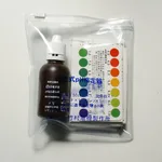 AS ONE Colorimetric pH Tester, 비색식 pH 검정기