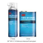 Daihan Science 3M “MP131” Hi-Performance Waterproof Coating Agent, Spray 255g & Can 1Lit<br>Hi
