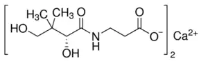 Merck Calcium pantothenate